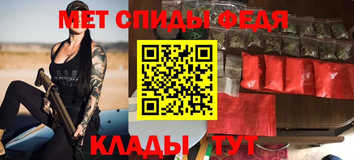 АМФ  Amphetamine 97%  Вход с VPN  Петрозаводск 