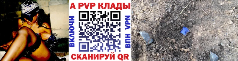 наркота  Петрозаводск  A PVP СК КРИС 