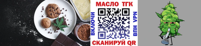 Canna-Cookies конопля  Петрозаводск 