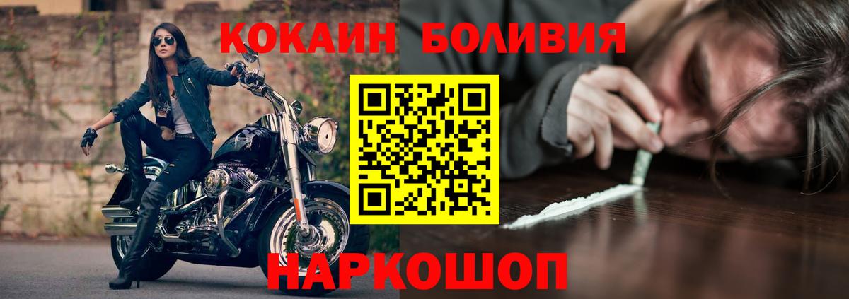 Кокаин Эквадор Петрозаводск