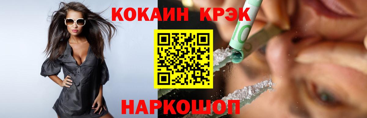 КОКАИН VHQ  Вход с VPN  COCAIN Боливия  что такое   Петрозаводск 