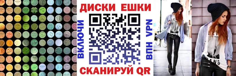 Экстази ешки  сколько стоит  Петрозаводск 