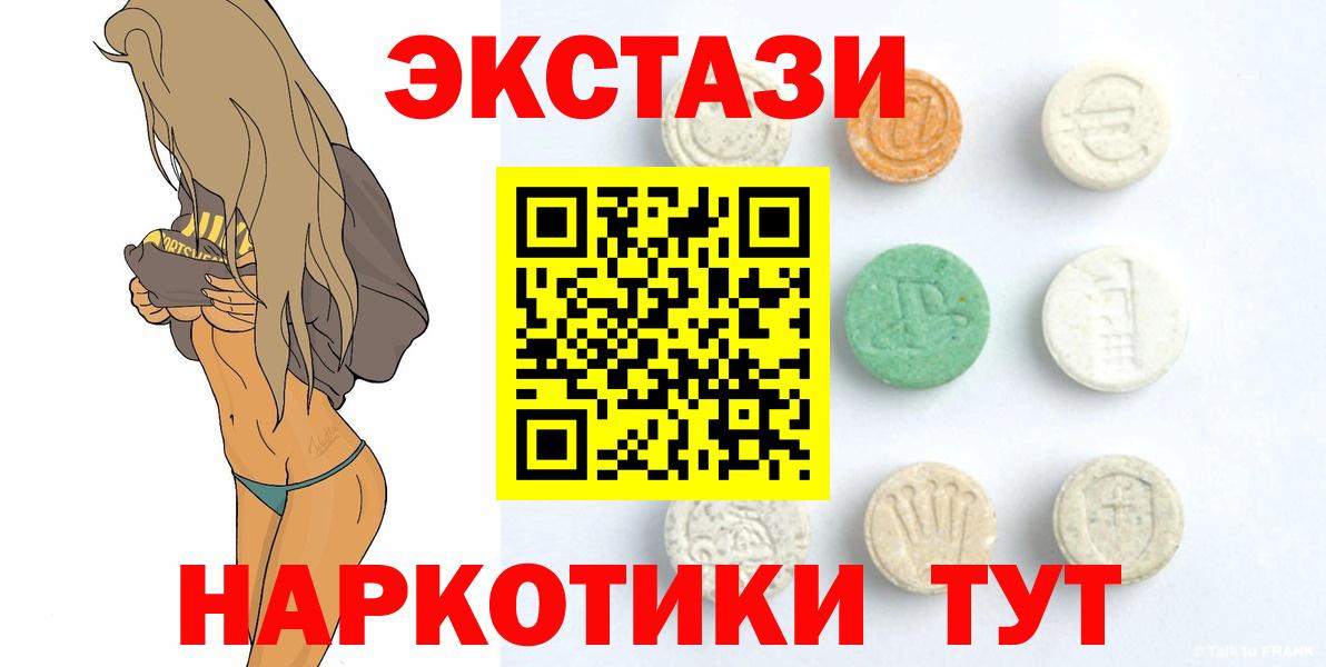 ЭКСТАЗИ TESLA Петрозаводск