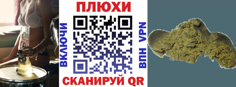 ГАШИШ ice o lator  Петрозаводск 