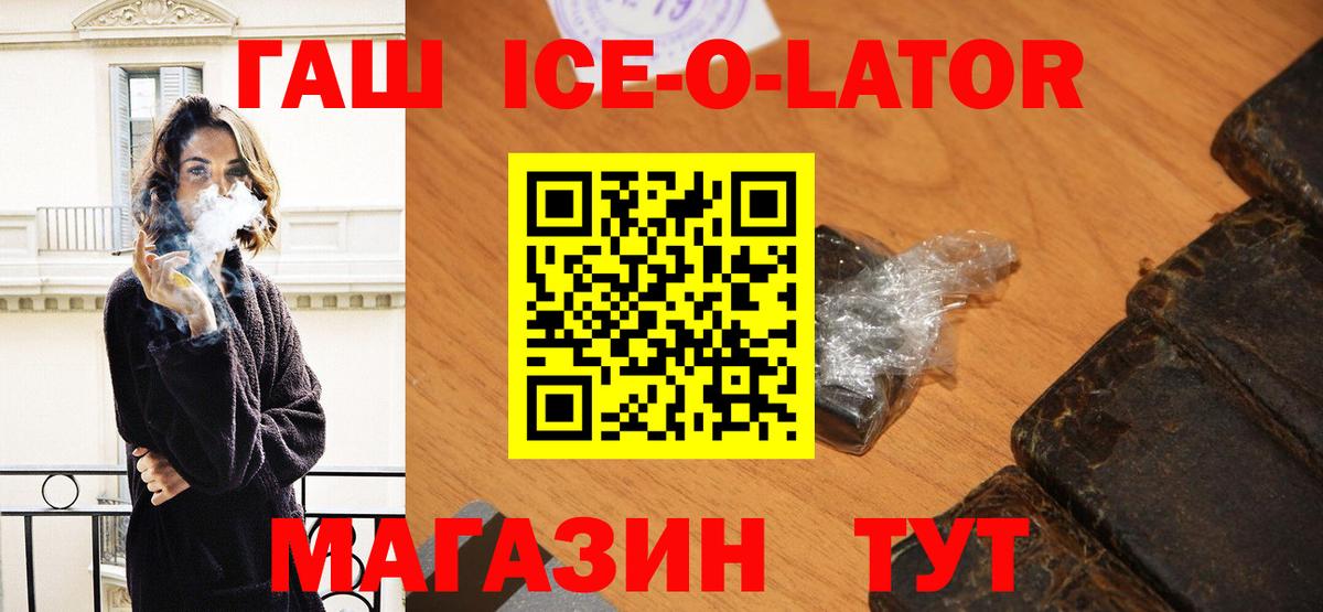 ГАШИШ гарик Петрозаводск