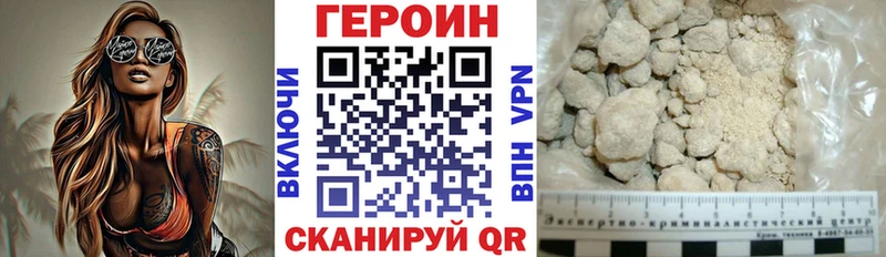хочу   Петрозаводск  ГЕРОИН белый 