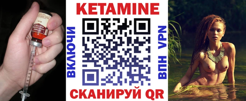 дарнет шоп  hydra зеркало  Кетамин ketamine  Петрозаводск 