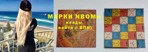метамфетамин Ахтубинск