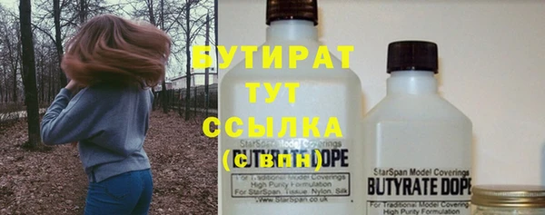 винт Яровое