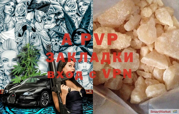 мет Александровское