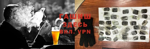 метамфетамин Ахтубинск