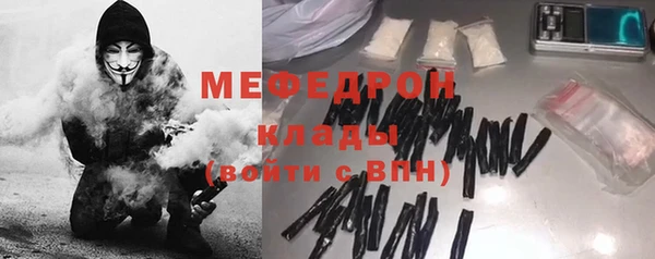 герыч Иноземцево