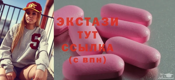 MESCALINE Аша