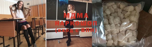 MESCALINE Аша