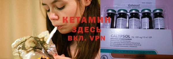 метамфетамин Ахтубинск