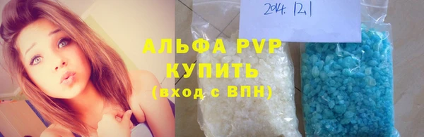 apvp Бабаево