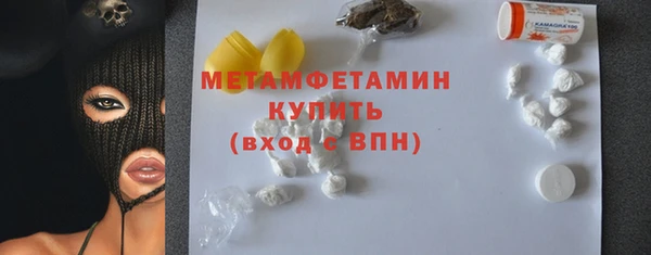 мескалин Соликамск