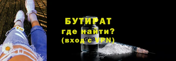 ALPHA PVP Яранск