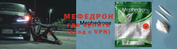 MESCALINE Аша