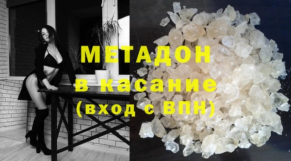 метамфетамин Ахтубинск