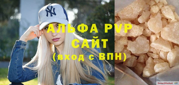 MESCALINE Аша