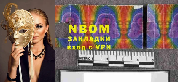 молекула духа Янаул