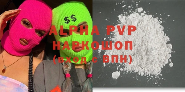 MESCALINE Аша