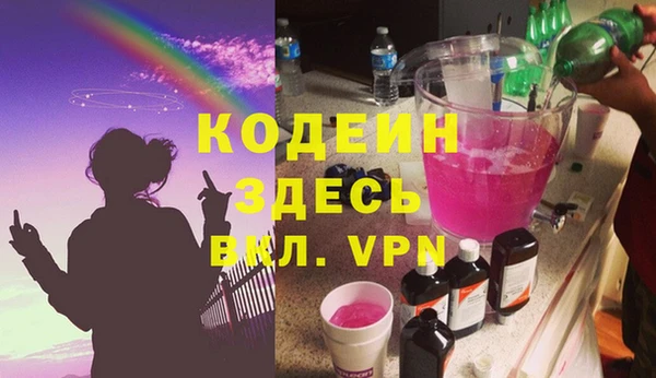 MESCALINE Аша