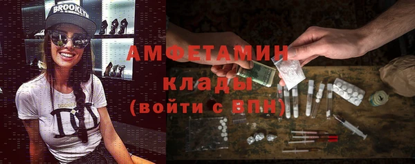 ALPHA PVP Яранск