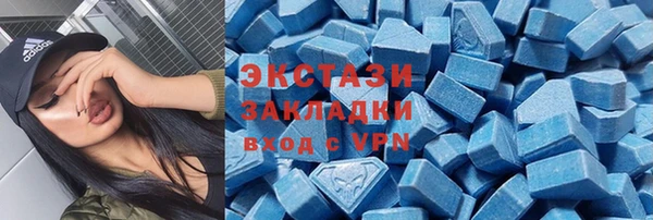 метамфетамин Ахтубинск