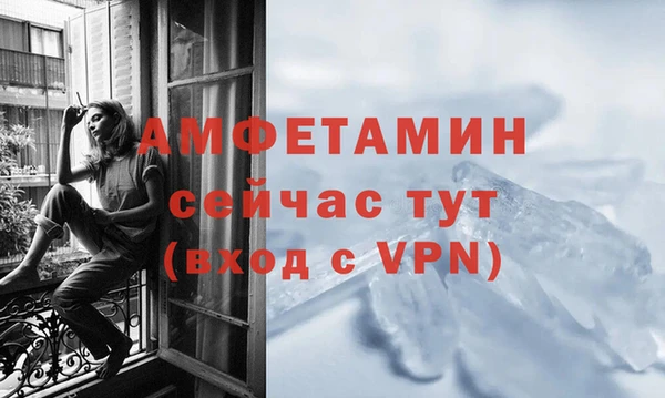 метамфетамин Ахтубинск