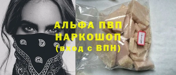 винт Яровое
