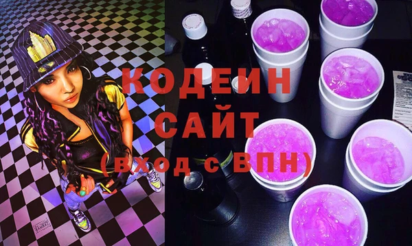 метамфетамин Ахтубинск