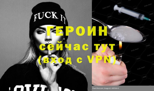 MESCALINE Аша