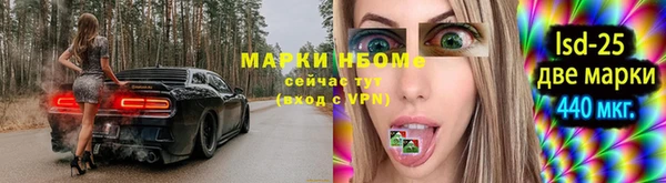 метамфетамин Ахтубинск