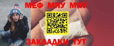 МДМА Краснокаменск