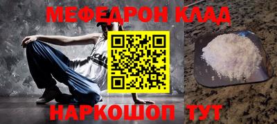 шишки Краснознаменск