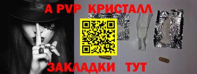шишки Краснознаменск