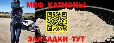шишки Краснознаменск