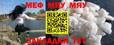 МДМА Краснокаменск