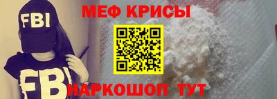 шишки Краснознаменск
