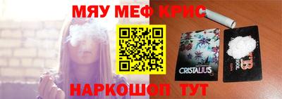 МДМА Краснокаменск