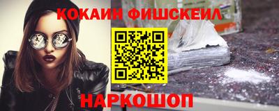 шишки Краснознаменск