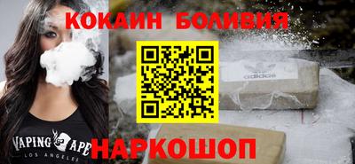 шишки Краснознаменск