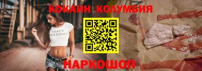 МДМА Краснокаменск