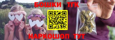 МДМА Краснокаменск