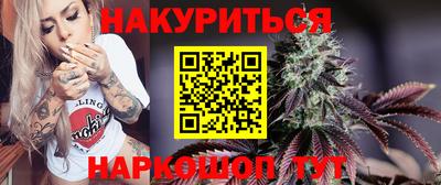 МДМА Краснокаменск