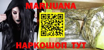 шишки Краснознаменск