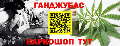 jwh Краснодар