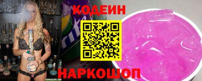 МДМА Краснокаменск